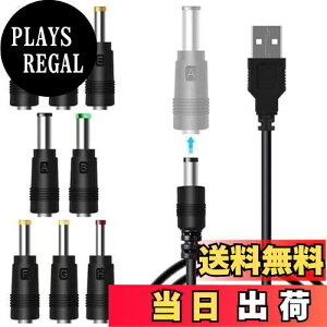 yzTJK USBP[u 8 in 1 DC 5V2AdP[u USB-ی ϊvOt DC[dR[h @ iCgCg ȂǂɓKp TCY 3.5*1.35mm 4.0*1.7mm 4.8*1.7mm 5.5*1.7mm 5.5*2.1mm 5.5*2.5mm 6.3*3.0mm 6.4*4.4m