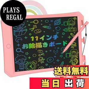 �y���������zGIGART ���G�`���{�[�h 11�C���` �d�q�����p�b�h LCD �d�q���� ���b�N�@�\���� ���������{�[�h �����ď�����{�[�h �d�r�����\ �d�q�p�b�h �d�q�߂��p�b�h �d�q������ �M�k�{�[