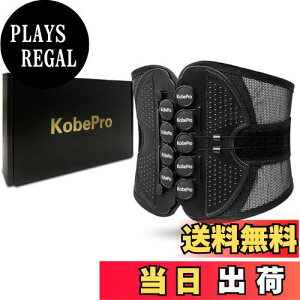 【送料無料】KobePro コベプロ ベルト 腰サポーター 正規品 【整体師厳選お勧め】腰コルセット 強力固定サポート 腰用ベルト 姿勢矯正 メッシュ通気 省力動滑車 自???整 加圧式 スポーツ 仕事