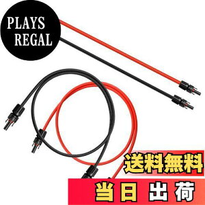 yzWBGADAM MC4 P[u 15m 6sq mc4 P[u 10awg \[[plP[u zdpl [H 2{/g