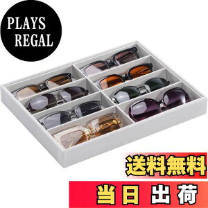 �y���������z[Lolalet] �T���O���X�g���C 8�d�؂� �x���x�b�g ���K�l�E�T���O���X�E�A�N�Z�T���[���[ �f�B�X�v���C�g���C �����o�����[ 1��