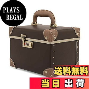 【送料無料】urecity ポータブルメイクアップトレインケース コスメティックオーガナイザーケース レザー収納ボックス コンビネーションロック付き