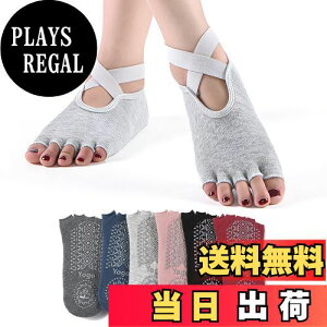 yz[Amzbag] seBX C 5{w ~ߕtfB[XK\bNX ܐȂ ʋC RۖhL  FȂ ΍  (JP, At@xbg, Free Size, CgO[(1