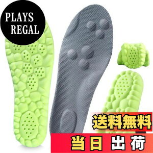 【送料無料】インソール キッズ 子供用 4D立体 中敷き キッズ 厚め 衝撃を吸収し、ジュニア 土踏まず 中敷き子供 スポーツシューズインサート、アーチサポートインソール消臭 柔軟 (グレー,