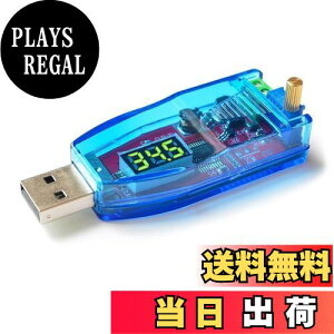 【送料無料】【REYLNXR】電源安定化モジュール USB電源調整器 電源電圧調整器 DC-DC昇降圧変換器 5Vから1-24Vまで LEDデジタルディスプレイ付き 低消費電力 簡単な取り付け 調整が容易