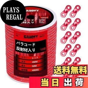 yzpR[h KC[v 4mm  eg[v - ω׏d400kg 12c 30m ݋t KCh[v ׈ Lv ^[v AEghA ANZT[p R  DANOFY