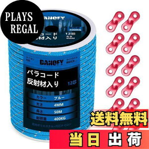 yzpR[h KC[v 4mm  eg[v - ω׏d400kg 12c 30m ݋t KCh[v ׈ Lv ^[v AEghA ANZT[p R u[ DANOFY