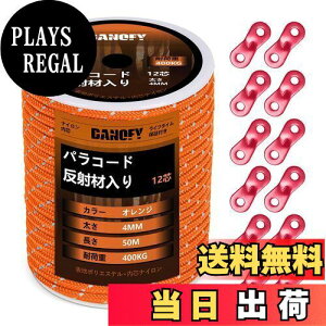 yzpR[h KC[v 4mm  eg[v - ω׏d400kg 12c 50m ݋t KCh[v ׈ Lv ^[v AEghA ANZT[p R IW DANOFY