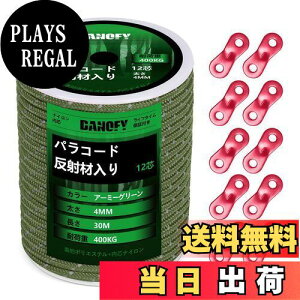 yzpR[h KC[v 4mm  eg[v - ω׏d400kg 12c 30m ݋t KCh[v ׈ Lv ^[v AEghA ANZT[p R A[~[O[ DANOFY