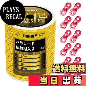 yzpR[h KC[v 4mm  eg[v - ω׏d400kg 12c 50m ݋t KCh[v ׈ Lv ^[v AEghA ANZT[p R CG[ DANOFY