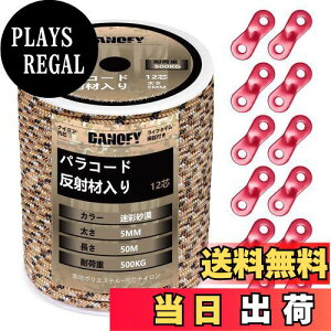 yzpR[h KC[v 5mm  eg[v - ω׏d500kg 12c 50m ݋t KCh[v ׈ Lv ^[v AEghA ANZT[p R ʍ DANOFY