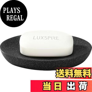 yzΌgC Luxspire \[vfBbV Όu + \[vg[ h~ 򂵂₷ ΂M gC ʑgC  ʏAAC TCY: 13.5*9.
