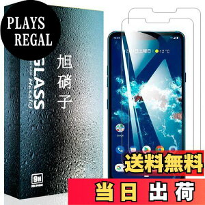 �y���������z�y2���Z�b�g�zFor Android One X5 �p�̃K���X�t�B���� For Android One X5 �p�̃t�B���� �����K���X �ی�t�B���� �C�A�[�� ��U�h�~ �����x �����ߗ� �Ռ��z�� �w��h�~ �\��t���ȒP �t