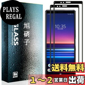 yzy2ZbgzFor GNXyA1 / For Xperia 1 SOV40 / 802SO / SO-03L p̃KXtB For GNXyA1 p̃tB KX 3DȖ یtB tKX tByHcsxlcjz