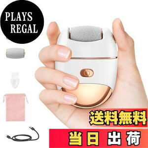 【送料無料】電動角質リムーバー Luxspire かかと 角質取り 3種ローラー 2段階強度調整 USB充電式 小型 ハードスキンリムーバー 防水規格IPX7 LEDライト付き LCDモニター付き ワンタッチ脱着 踵 角