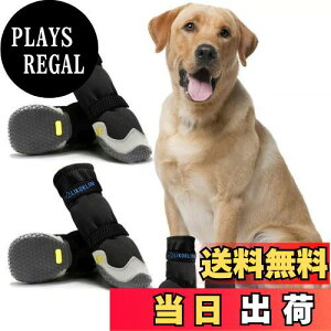 【送料無料】LIKOKLIN ドッグブーツ 犬靴 ドッグシューズ 犬 靴 防水 脱げにくい 犬の靴 滑り止め 肉球 保護 犬用 靴 犬用靴 犬用 シューズ ゴム底 通気性 愛犬のお散歩 防水 雨の日 中、大型犬