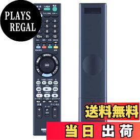 【送料無料】SHZ RMT-VR501J は Blu-ray ディスク バーナー リモコンに代わるものです ソニー製ブルーレイレコーダープレーヤーリモコンの代替品適用機種 BDZ-FBW1100 BDZ-FBW2100 BDZ-FBT2100 BDZ-FBT3000 BDZ-FBT4100 BDZ-FBT6100