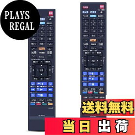 【送料無料】ブルーレイレコーダーリモコン SE-R0482 for TOSHIBA 東芝 レグザリモコン regzaリモコン 東芝ブルーレイディスクレコーダーリモコンDBR-T1010 DBR-T2010 DBR-W1010 DBR-W2010 DBR-T101 対応