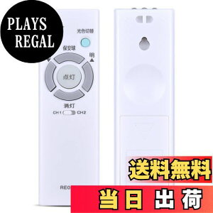 yzV[OCgƖRRE0202 for NEC LED Ɩ V䃊R V[OCgƖpR