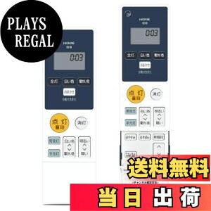 yzV[OCgƖR HK9496 for Panasonic pi\jbNƖpR M 3CH LEDV[OCgpƖRyiԍFHK9496MMz