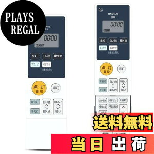 �y���������z�V�[�����O���C�g�Ɩ������R�� HK9495 for Panasonic �p�i�\�j�b�N�Ɩ����p�����R�� ���M�� LED�V�[�����O���C�g�����E���F�p��p�Ɩ������R���y���i�ԍ��FHK9495MM�z