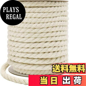 【送料無料】Tenn Well 8mm 綿ロープ, 18M 丈夫マクラメ紐 手作り コットン紐 壁掛け 編み物 DIY装飾 キャットタワーとぎ修理などに (ベージュ)