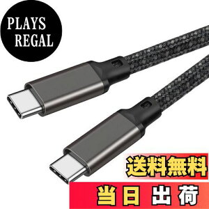 【送料無料】USB-C & USB-C ケーブル 0.3m LpoieJun【100W PD対応/USB 3.2 Gen 2x2-20Gbpsデータ転送】PD3.0/QC3.0超高速充電 4K/60Hz 映像出力超高耐久ナイロン編み タイプC USB Type C ケーブル スマートフォン/タブ