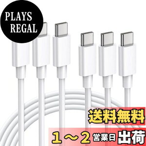 yzUSB C Type C to Type C P[u (1.5m, 3{Zbg) LpoieJunyPD[d/3A 65W}[d z ϋvTPEf f[^] X}[gtH/^ubg/Q[@ȂType-c@ƌ݊