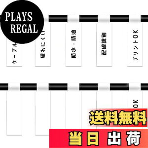 yzP[ux 300 Z߂ ʕ\e[v D 菑\ ݊x A[g z 킩₷  d P[u ڈ Ołg (zCg)