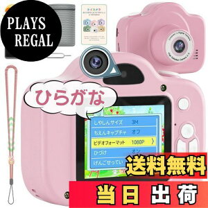 yzLbYJ Ђ炪ȑplgCJ Ђ炪Ȑt 4000f 1080P HD J 32GBsdJ[h 2.0C`IPS  800mAhobe[ 4{Y[ ^C}[Be q