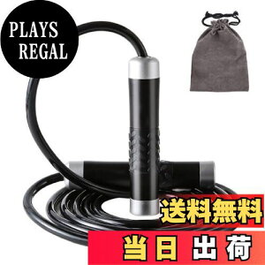 【送料無料】縄跳び トレーニング用 3M長さ調整可 太さ9MM重いロープ 高速回転 ジャンプロープ ダイエット用 筋トレ用 エクササイズフィットネス ボクシング練習用 有酸素トレーニング 男女
