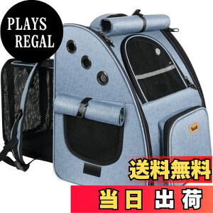 【送料無料】Tresbro 拡張可能な 犬 リュック 猫【最新型3in1】 キャリー ロック式ダブルファスナー・カーテン付きの ペットリュック 小型犬 旅行/通院/災害避難用 猫きゃりーバッグ 人気 ハウ