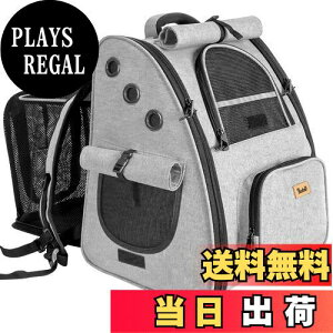 【送料無料】Tresbro 拡張可能な 犬 リュック 猫【新色追加・最新型3in1】 ペットキャリー ロック式ダブルファスナー・カーテン付きの ペットリュック 小型犬 旅行/通院/災害避難用 猫きゃり