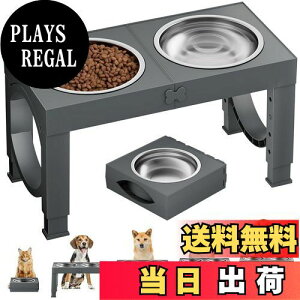 【送料無料】Aystkniet 犬 食器台 中型犬〜大型犬向け ペット 餌台 ステンレスボウル 食器 エサ台 4段階 高さ調節可能 餌入れ 犬 ご飯台 (グレー)