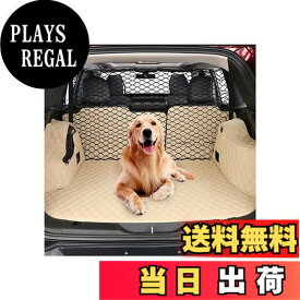 【送料無料】HGCY 犬用バリア幅47インチ トラック、SUV、フルサイズセダンに最適 - ペット拘束具 車の後部座席仕切り 車両ゲート 荷物エリア トラベル トランク メッシュネット スクリーン バリケード