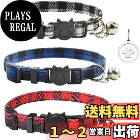 猫首輪 猫用 首輪 子犬 迷子札付き 鈴付き 調整可能 可愛い 軽量 ペット首輪 セーフティバックル付 布 和風 唐草 3個セット (チェック柄 (ブラック+レッド+ブルー))