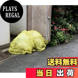 yzSEASONS JX 悯 S~ lbg1.5x1.5mTCY 45LS~ 3`4p ̓K[h JX  L lR  ȒPݒu 3mtЂt iCG[ j