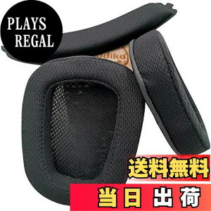 yzmisodiko C[pbh NbV wbhohLbg p Logitech G633 G933 G635 G935 G633S G933S Q[~OwbhZbg(ubNbVn)