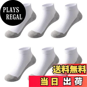 【送料無料】Ayfoone 足底濃色 子供 ソックス メッシュ キッズ ショート丈 ソックス ジュニア 白 汚れが目立たない靴下くるぶし通学用 スニーカー丈 6足セット (足底グレー, S(5-8歳))