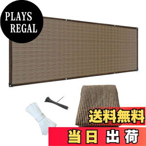 【送料無料】晨陽小店 ベランダ目隠し 遮光ネット プライバシー保護 日よけシェード ベランダ 庭 目隠しシート 厚みを増した 高密度ポリエチレン 通気性があり 幅0.8M、0.9M、1M、長さ1.8M、2.5