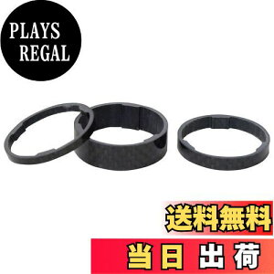 【送料無料】エヴァディオ(Avedio) ライトカーボンスペーサー 10/5/3mm 各2枚 70658 自転車用