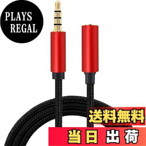 yzwbhzR[h I[fBIP[u BEADY XeI~jvO  W3.5mm Xs[J[/wbhZbg/ 3[g ubN iC 4 (bh)