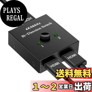 yzyHDMIؑ֊zavedio links HDMI z 4K 60Hz HDMI ؂ւ/ZN^[ o 12o/21o dsv HDCP 2.2 HDMI2.0 蓮 j^[/fBXvCؑցyDVDv[[/P