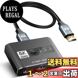 yzy8K@60Hzzavedio links HDMIؑ֊/z 4K 120Hz 31o A~ dsv 蓮؂ւ HDMI ZN^[HDMI XCb`| 48Gbps HDCP2.3 HDMI2.1 4K@120Hz 1080P@240HzΉ HDTV PS5 X
