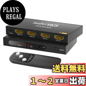 yzavedio links HDMI ؑ֊ 8K60Hz/ 4K@120Hz ZN^[ 31o 3|[g HDMI 2.1 Ή /蓮ؑ֋@\ UHDA3DAHDR 10AHDCP2.3A48Gbps nu g Rt