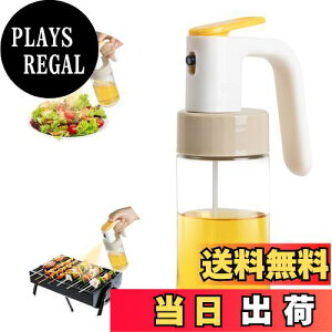 yzICXv[  Fohil IC{g IC~Xg p   tꂵȂ ϔMKX Lb` I[uIC/Hp/ݖ/|Kp mtC[p 250ml