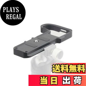 �y���������zSIUTATDSH �J�����O���b�v �K�p Nikon �j�R�� Z50II Z50 MarkII M2 ��p �N�C�b�N�����[�X�v���[�g �������{�g���}�E���g�v���[�g �d�r�����ł� �O�r�ݒu�ł� Arca Swiss�K�i (�u���b�N)