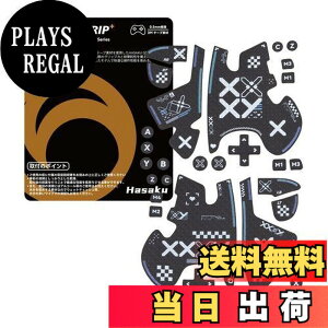 �y���������zHASAKU GRIP �V���[�Y FLYDIGI VADER 4 PRO/VADER 3 PRO �R���g���[���[�O���b�v�e�[�v VADER 4 PRO/VADER 3 PRO�p �A���`�X���b�v�e�[�v ����0.5mm ����~�߃O���b�v �e�[�v �D���z���� �O���b�v