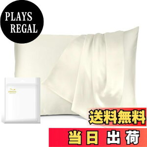 【送料無料】ottosvo 枕カバー 両面サテン 22匁 封筒式枕カバー 洗える サテンまくらカバー 良い通気性 うるつや髪 美髪 肌に優しい 摩擦軽減 防ダニ 抗菌防臭 サラサラ 四季適応 贈り物 プレ