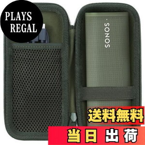 【送料無料】Lebakort収納ケースと互換性のあるSonos ソノス Roam SL/Sonos Roam ソノス ローム Portable Speaker ポータブルスピーカー (ダークグリーン ケース)